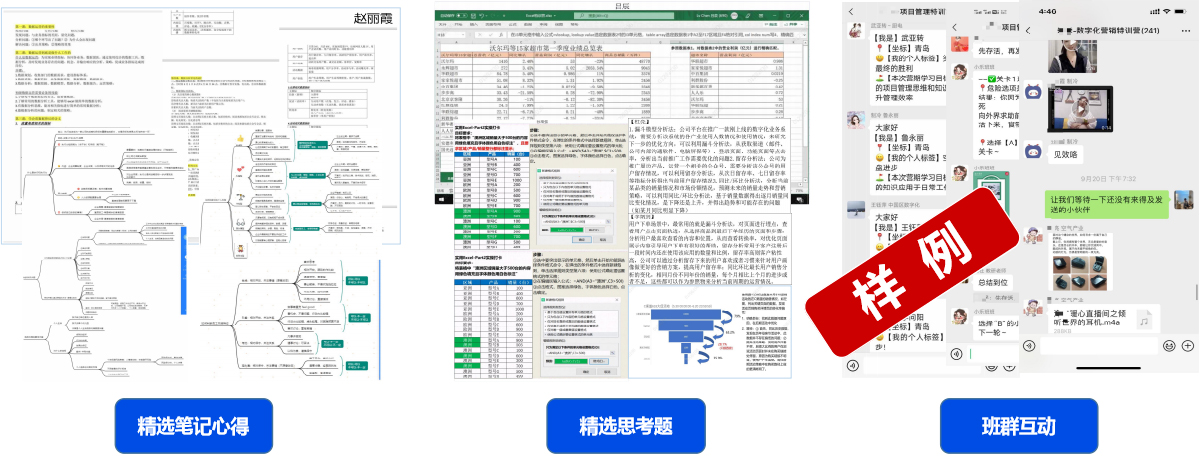 内容定制解决方案-运营推广